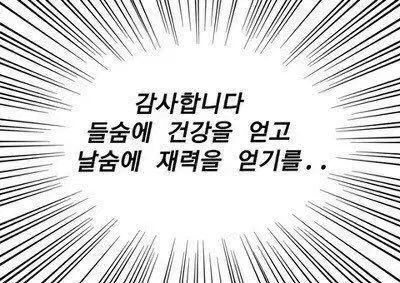 앙스타 사쿠마 레이 속성 월야례 솜인형